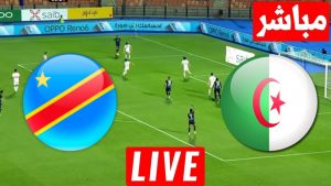 مشاهدة مباراة الجزائر والكونغو في كاس أمم أفريقيا 2026 بث مباشر