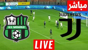 مشاهدة مباراة يوفنتوس وساسولو في الدوري الإيطالي بث مباشر اليوم